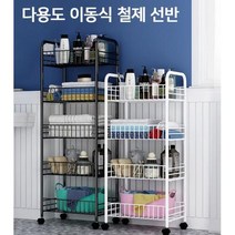 홈 pc방만들기 행복 스낵바용 철재선반 꿀템 주방용, 색상_5단 고정형 블랙, 상세페이지 참조