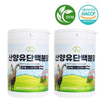신영몰 산양유 단백질 분말 가루 300g 네덜란드산 100% 순수 산양유분말 HACCP 인증, 2통
