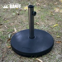 파라솔받침대 원형 12kg2712462 3, 파라솔받침대 원형12kg CE176251
