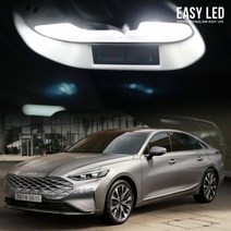 EASYLED 실내등 4세대 카니발KA4 투싼NX4 아반떼CN7 쏘렌토MQ4 쏘나타DN8 싼타페TM K5DL3 더뉴K7 올뉴K3 모닝 레이 니로 스파크 렉스턴 스포츠 칸 차량용, 1세트, K8 DL3