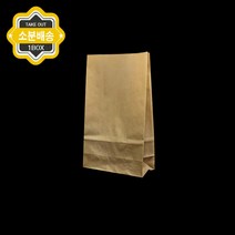 치킨 감자 빵 와플 각대봉투 크라프트-소 100개, SG0237 / 100개