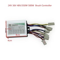 전동 킥보드 키박스 자물쇠 보드키 열쇠 24v36v48v 250350500w dc 전기 자전거 모터 닦았 컨트롤러 상자 전기 자전거 스쿠터 전자 자전거 액세서리, 24v 350w