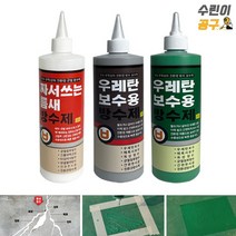 짜서쓰는 우레탄 방수제 누수 외벽 옥상 크랙 보수제, 짜서쓰는 방수제(백색) 500ml