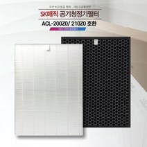 SK매직공기청정기 ACL-200Z0 ACL-200Z0SKGR 호환필터세트, 기본