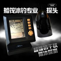 신형 어탐기 스마트어군탐지기 휴대용어탐기 수중카메라 가필드 어군 탐지기 뗏목 낚시 특수 보트 루야 시각 얼음 음파 전문, 어군 탐지기 + 프로브 + 전원 공
