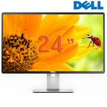 DELL 24인치 LED 사무용 게이밍 모니터 중고 B급 광시야각 피벗