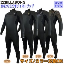 22-23 BILLABONG 빌라본 세미 드라이 웨트 슈트 웨트 슈트 가슴 Zip 5×3밀리 가을 겨울용 맨즈 모델 밸류 20222023년 품번 BC018-606