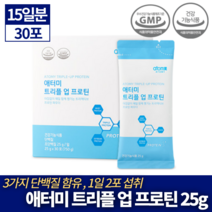 애터미 트리플 업 프로틴 파우더 남성 여성 어린이 청소년 성인 중년 장년노인 온가족 식물성 동물성 카제인 분리 대두 유청 단백질 아미노산 보충 건강 분말 가루 스틱 추천, 1박스(15일분), 25g*30포