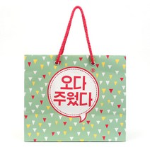 반8 오다주웠다 M 종이 쇼핑백 선물 포장 기념일 가방, 상세페이지 참조
