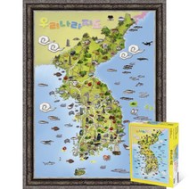 퍼즐피플 지도 퍼즐 모음 직소퍼즐, 우리나라지도 150피스 액자포함(엔틱실버), 150p