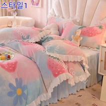 YUNYA 양면 보온 침구 4종 세트