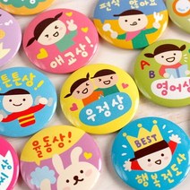봄이랑 칭찬뱃지 1탄