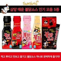 불닭 소스 마요 까르보 불닭소스 핵 소스 스틱 불닭 소스 10개 기타 소스 배스트 5종 모음 골라 담기 오후 4시까지 주문 당일 발송, 불닭소스 스틱 10입