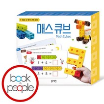 매스 큐브, 없음
