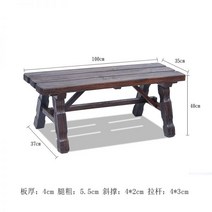 벤치 야외 의자 공원 정원 카본 방부목 발코니 캐주얼 원목 2인용, 두꺼운판 벤치 100cm(이음매 있