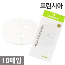 프린시아 면 마스크 10P (거즈 마스크)