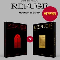 아스트로 문빈 산하 WHO 2집 앨범 REFUGE