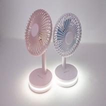 몬탑 탁상형 USB무선 LED조명선풍기 MF-A101L 5엽날개 3단속도조절 4단각도조절 2단 조명조절, 핑크