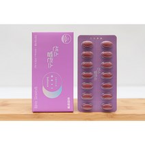 여성 종합 멀티 작은 비타민 유한양행 여자 비타민 유한 양행 센스밸런스 여성용 먹기편한 미니 비타민