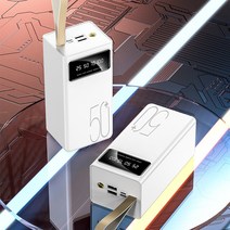 고속충전 대용량 보조배터리 50000mAh 멀티단자 휴대용충전기, 화이트*2
