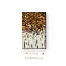 돈나무그림 황금 해바라기 돈들어오는 그림 액자 북유럽 황금 추상 나무 잎 벽 아트 회화, 90x60cm(프레임 없음), b
