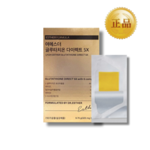 [여에스더 정품] 업그레이드 신제품 5배업 순도500% UP!!글루타치온 다이렉트 5X 325mgx30매 고함량 고순도 구강용해 필름 식약처 인증 인정 여애스더 여에스터 구르타치온, 1박스, 여에스터글루타치온 다이렉트5X