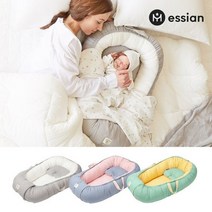 신생아보트 아기침대 디자인선택, 인디핑크