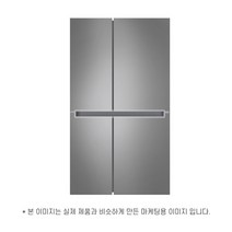 무브리테일 LG전자 디오스 매직스페이스 S834S20Q