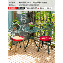 철제 야외테이블 의자 식탁 세트 엔틱 정원 탁자 주물, 옵션12 주물 테이블세트+방석증정