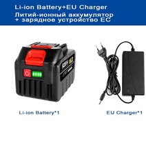 인산철 시동배터리 출장배터리 21 충전식 배터리 20000 10000 리튬 이온 배터리 배터리 플러그, 928vf - 충전기