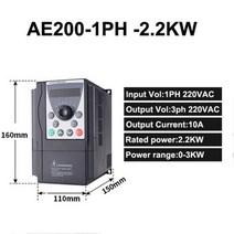 헤르츠 변환기 주파수 인버터 단상 상 및 컨버터, 1PH 220V 2.2KW