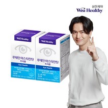 삼진제약 위시헬씨 루테인아스타잔틴 트리플, 30정, 2개