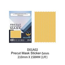 건담 공구 궁극니퍼 갤럭시 D01A01-A12 사전 컷 육각/위장 마스킹 시트 모델 페인팅 도구 건담 취미 DIY, 01 D01A02