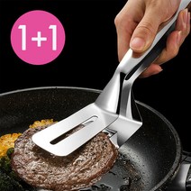 오너클랜 [님블] 그리들 뒤집개 / 올스텐 양면뒤집개 전뒤집개 1+1, 단일옵션