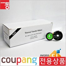 LM-IR300BR 튜브넘버링기 리필 리본 15개 1box, 1
