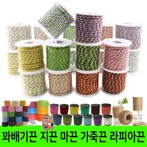 D 꽈배기끈 타래 롤꽈배기끈 4mm 장식 포장 공예재료 대용량-10색, 타래꽈배기끈(4mm 약9M)_핑크