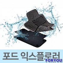 ForU931 자동차 발판 카매트 차량 코일 매트 포드 익스플로러 차박매트 자동차뒷, 그레이