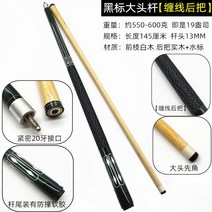 롱고니아말리아 나사조인트 S30 캐럼 쿠드롱 프레드릭, A