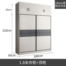 침실옷장 단단한 대형 옷장 나무 홈 캐비닛 슬라이딩 북유럽 가구, C