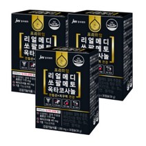 리얼메디 쏘팔메토 옥타코사놀 1000mg 30캡슐