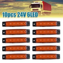 10x 주황색 호박색 24v 6 led 사이드 마커 표시등 밴 트럭 트레일러 버스