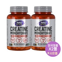 나우푸드 크레아틴 모노하이드레이트 750mg 120정 X2통 NOW Foods 사은품 증정