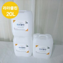 이산화염소수 라라클린 20리터