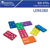 S/N_: [러닝리소스]점보 도미노 LER6380 EDU6380 6점도미노 칼라도미노 도미노게임 대형도미노 : 101977_FBG, 본상품선택, 1
