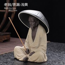 다구 다기 찻잎 거르는 스님 필터 세트 액세서리 필터 가정용 다도 장식 불교 공양 동자, 티 세인트 올드 맨라이트 옐로우