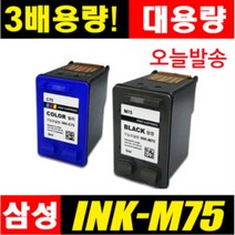 삼성 재생잉크 INK-M75 C75 XL SCX-1450 1460 1470 1770F, INK-M75 검정/호환 대용량