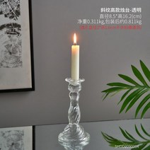빈티지촛대 브라이더샤워 홀더 엔틱 유럽 크리스탈 유리, 트윌 하이 촛대-투명