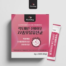 메타바이오틱스 5세대유산균 고농도 대사산물 보울라디 유산균 사균체 효모균 분말 가루 스틱 식약처인증 단쇄지방산 박테리오신 천연멱역물질 포스트 프리 바이오틱스 먹이 FOS 유해균억제, 고순도 대사산물 1통, 1개