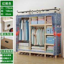 아파트 드레스룸 블라인드 행거 안방 옷방 인테리어 작은방 시스템옷장, [폭 1.7 미터] B모델 레드 크레인