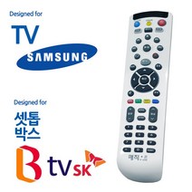 백색 LGTV KT올레 셋톱박스 통합리모컨 LGTV 컨 콘 만능 올레TV 리모 howngmanager*836725949fx, 본상품선택, 본상품선택